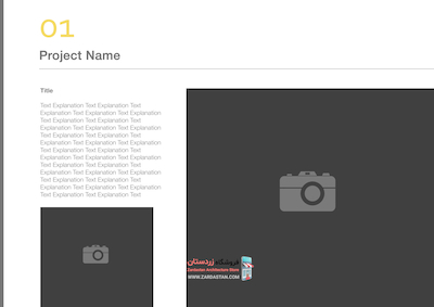 پورتفولیو لایه باز معماری